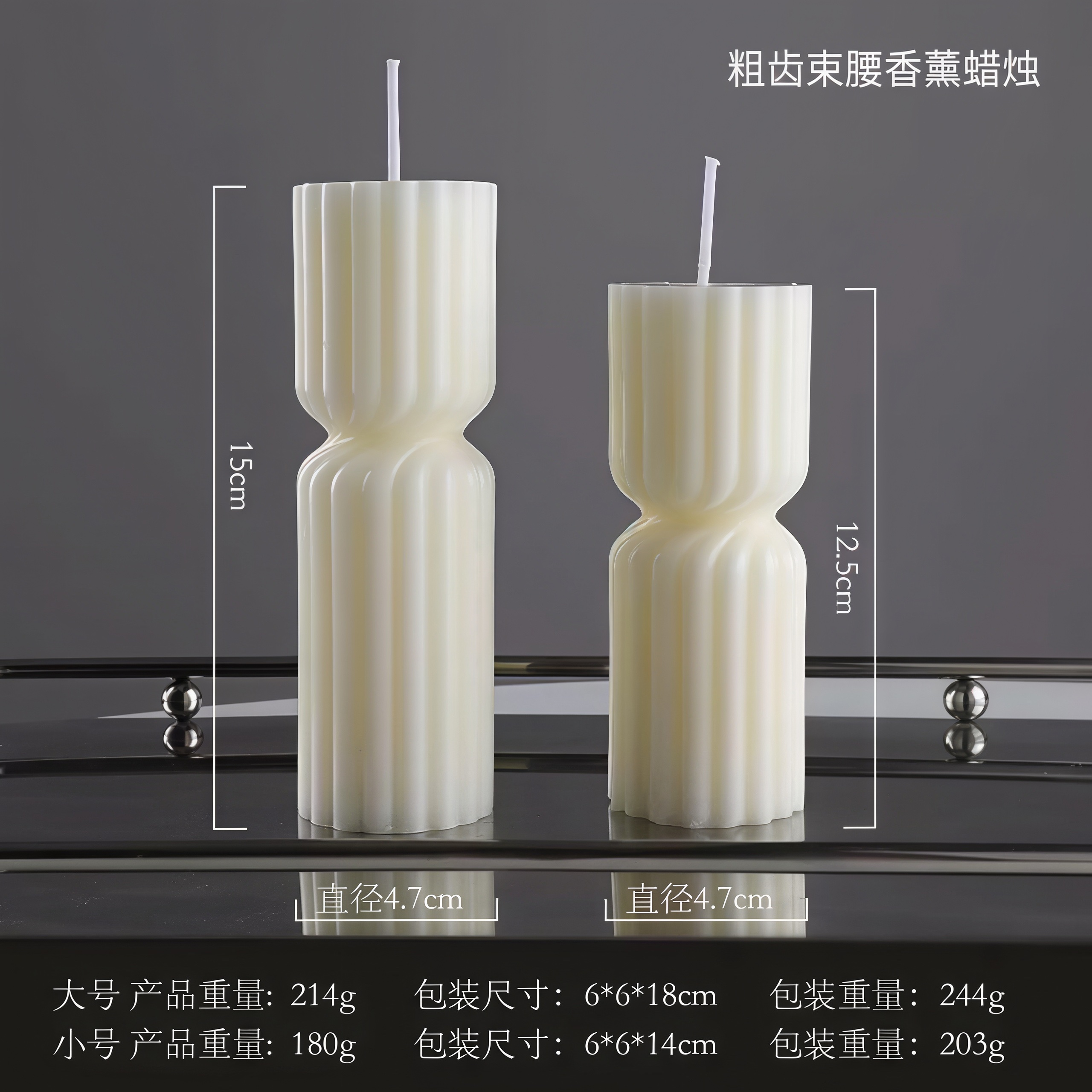 北欧风创意几何香薰蜡烛跨境ins蜡烛家居摆饰套装拍摄道具批发香薰蜡烛产品图