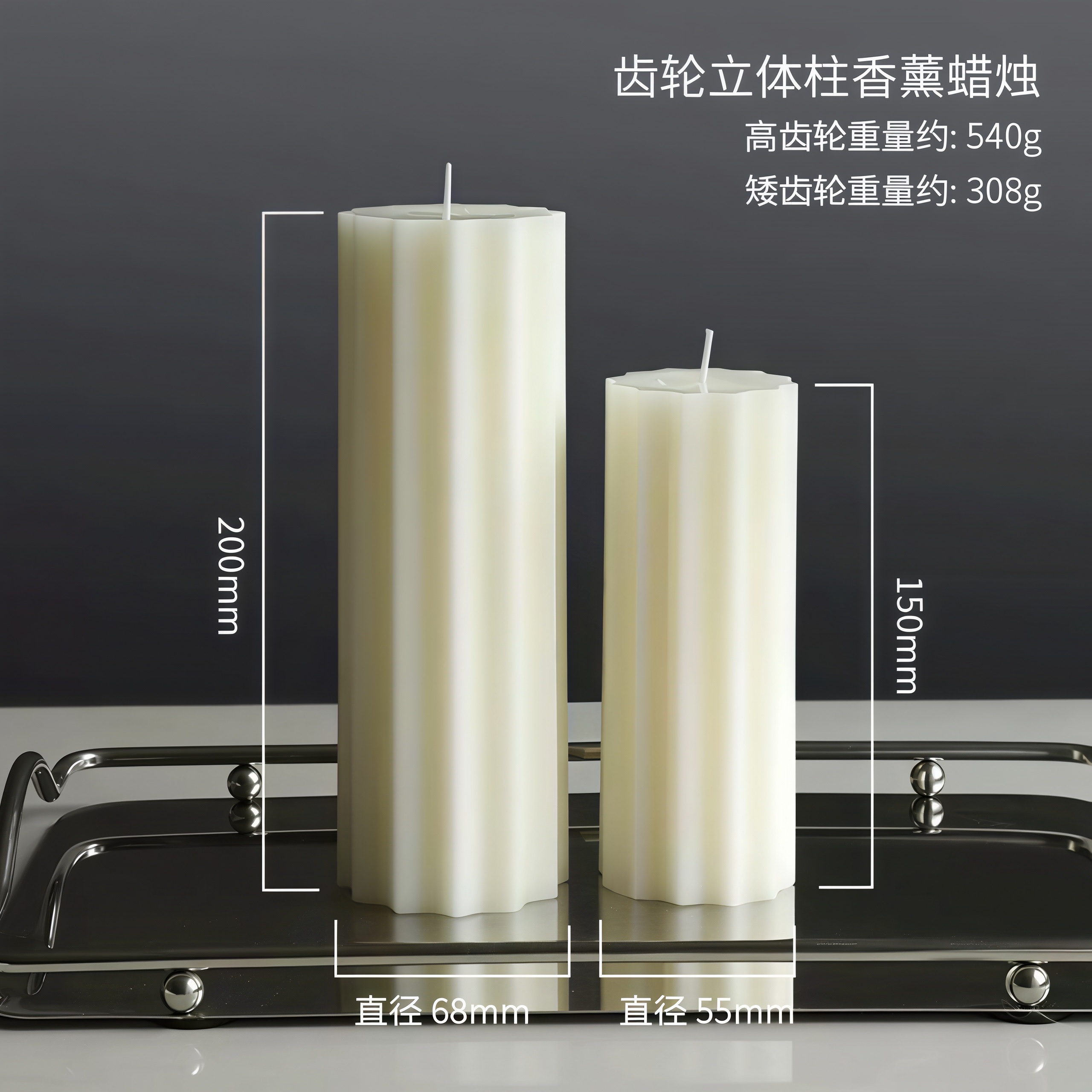 北欧风创意几何香薰蜡烛跨境ins蜡烛家居摆饰套装拍摄道具批发香薰蜡烛白底实物图