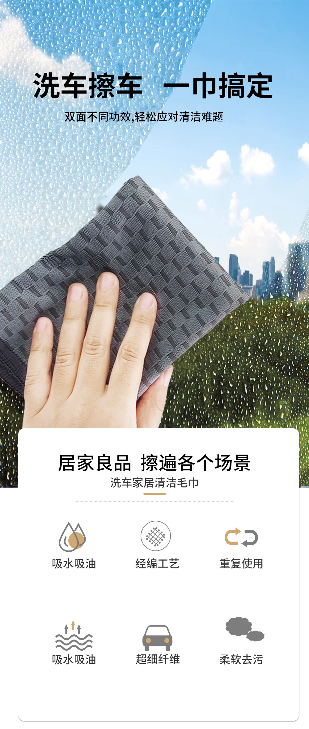 Double-sided chess piece warp knitted microfiber car cleaning cloth, car wash towel, car waxing, cleaning and beauty tools, absorbent wipes, magic cleaning cloth detail image 5