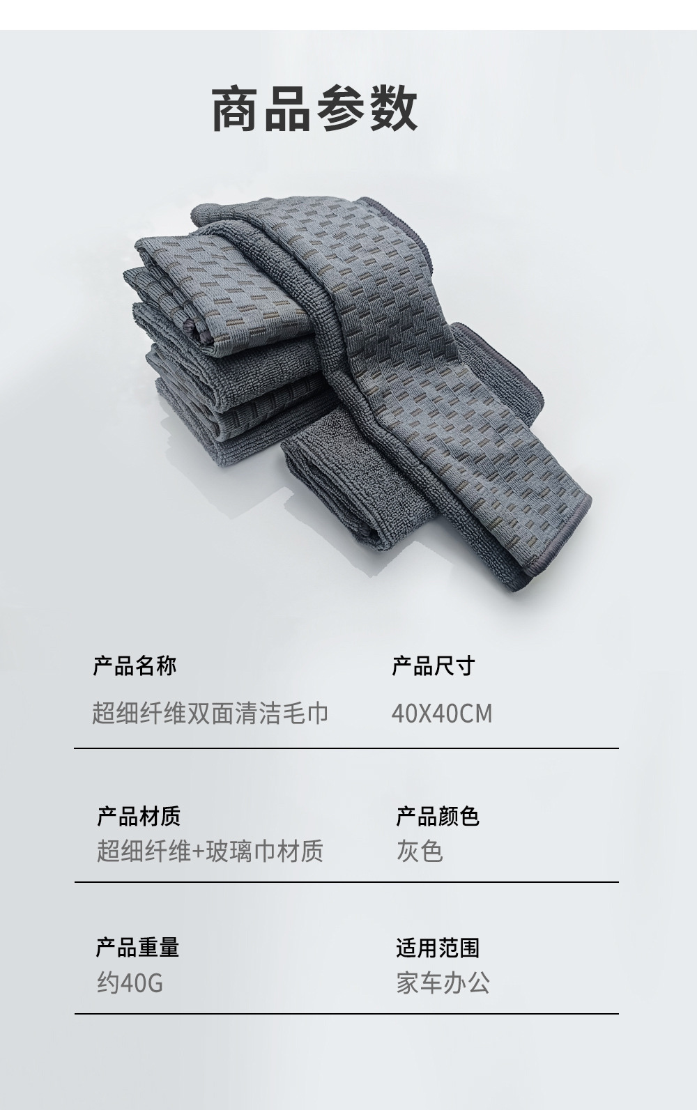 Double-sided chess piece warp knitted microfiber car cleaning cloth, car wash towel, car waxing, cleaning and beauty tools, absorbent wipes, magic cleaning cloth detail image 2