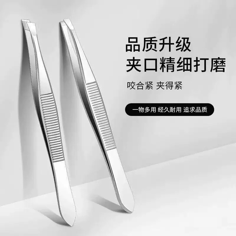 眉夹修眉毛夹子不锈钢拔毛小镊子男士拔胡须夹子修眉夹眉毛拔毛钳详情图1