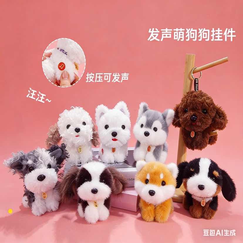 狗狗