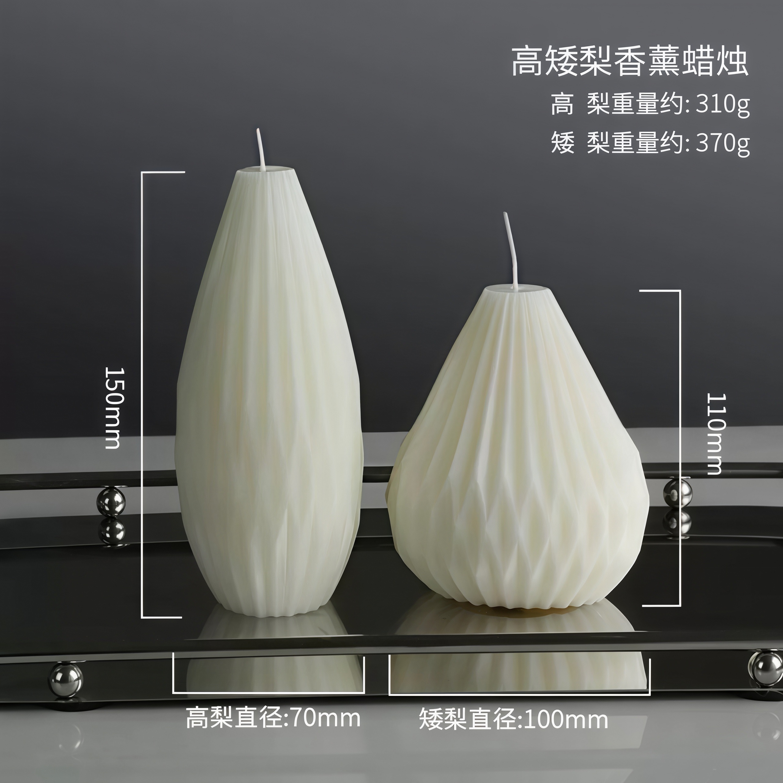 北欧风创意几何香薰蜡烛跨境ins蜡烛家居摆饰套装拍摄道具批发香薰蜡烛详情图14