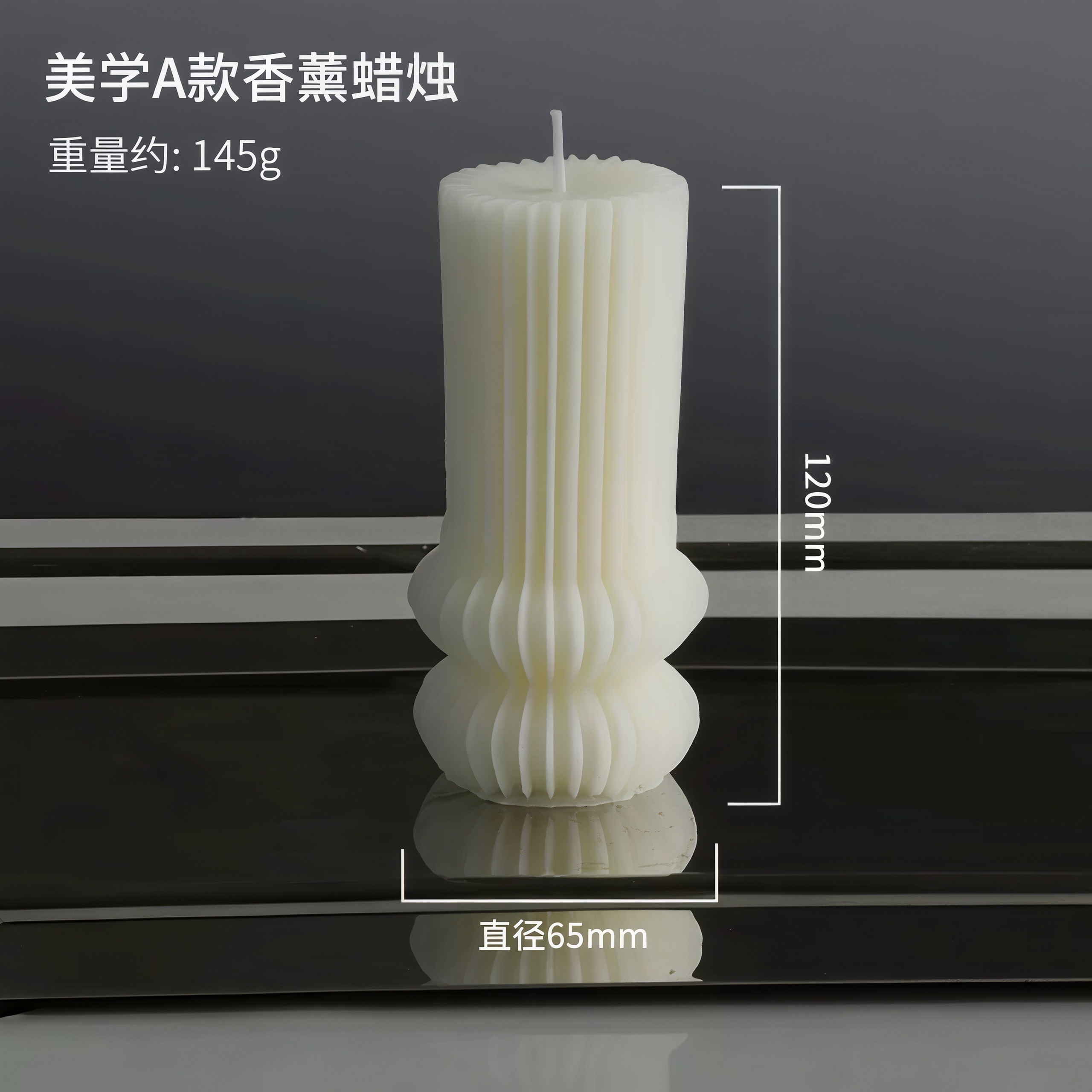 北欧风创意几何香薰蜡烛跨境ins蜡烛家居摆饰套装拍摄道具批发香薰蜡烛详情图12