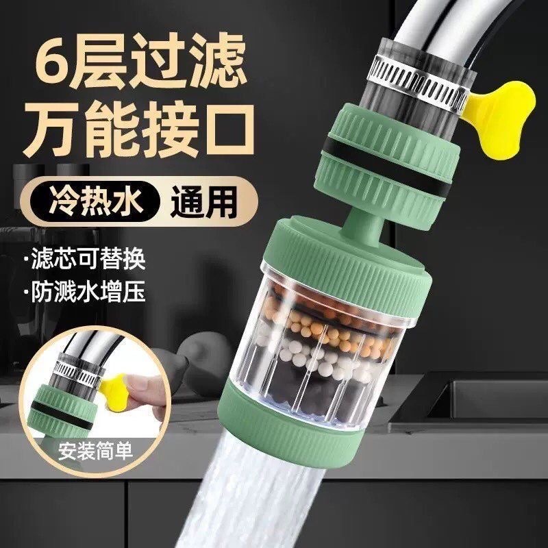 New upgraded version of faucet water purifier, household filter, ready-to-use drinking water machine detail image 4