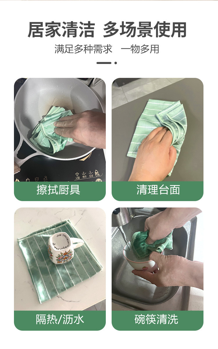 Yilusi Cross-border thickened bamboo fiber kitchen cloth, dishwashing special scouring pad, oil-free and antibacterial dishwashing cloth detail image 5