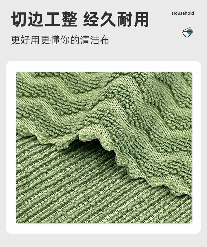 W-patterned double-sided cleaning cloth, thickened, absorbent and non-shedding, kitchen dishcloth, household glass cleaning wonder cloth detail image 5