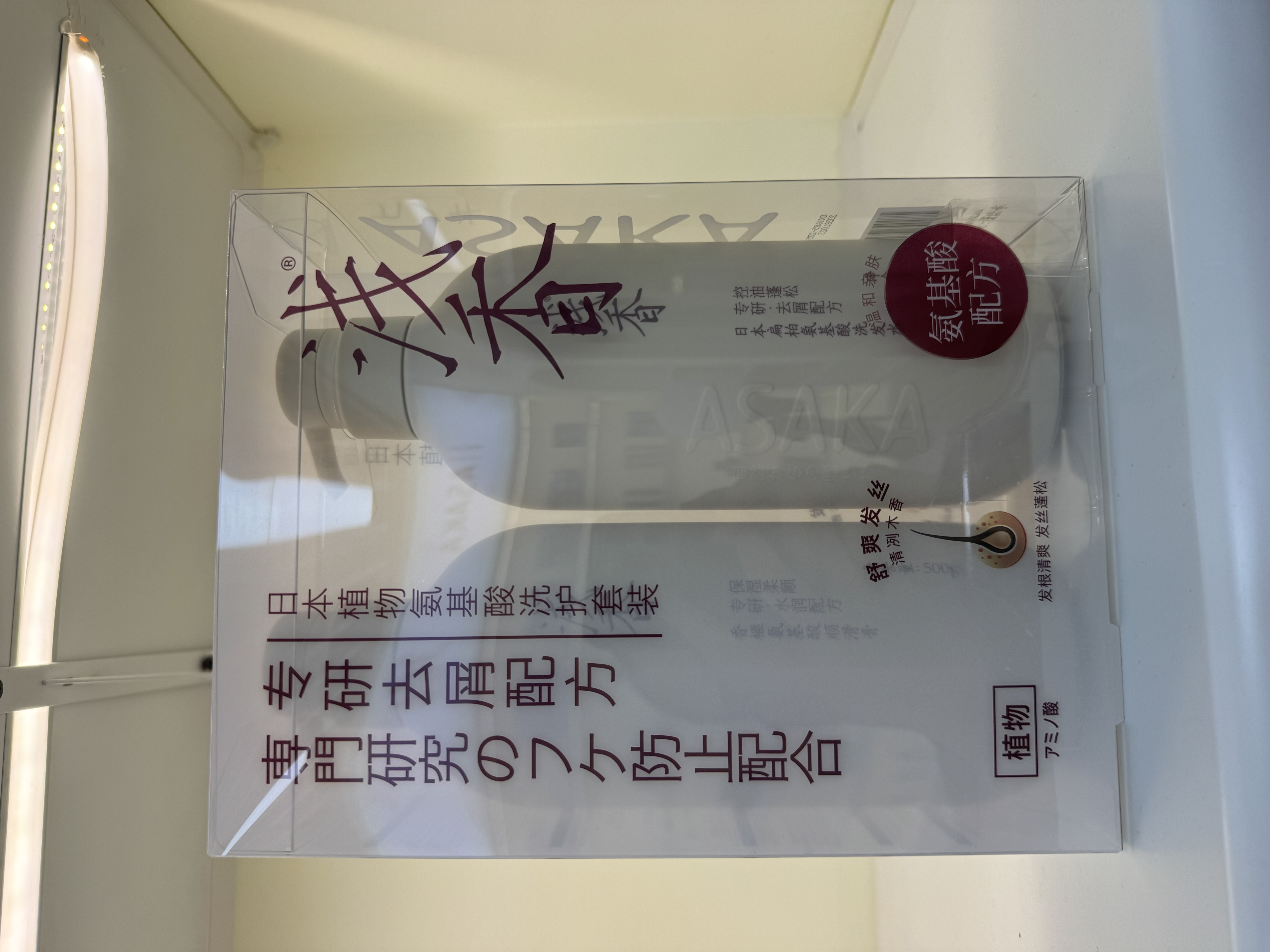 洗发水护发素柔顺去屑清爽控油新老包装随机洗发水护发素柔顺去屑清爽控油新老包装随机