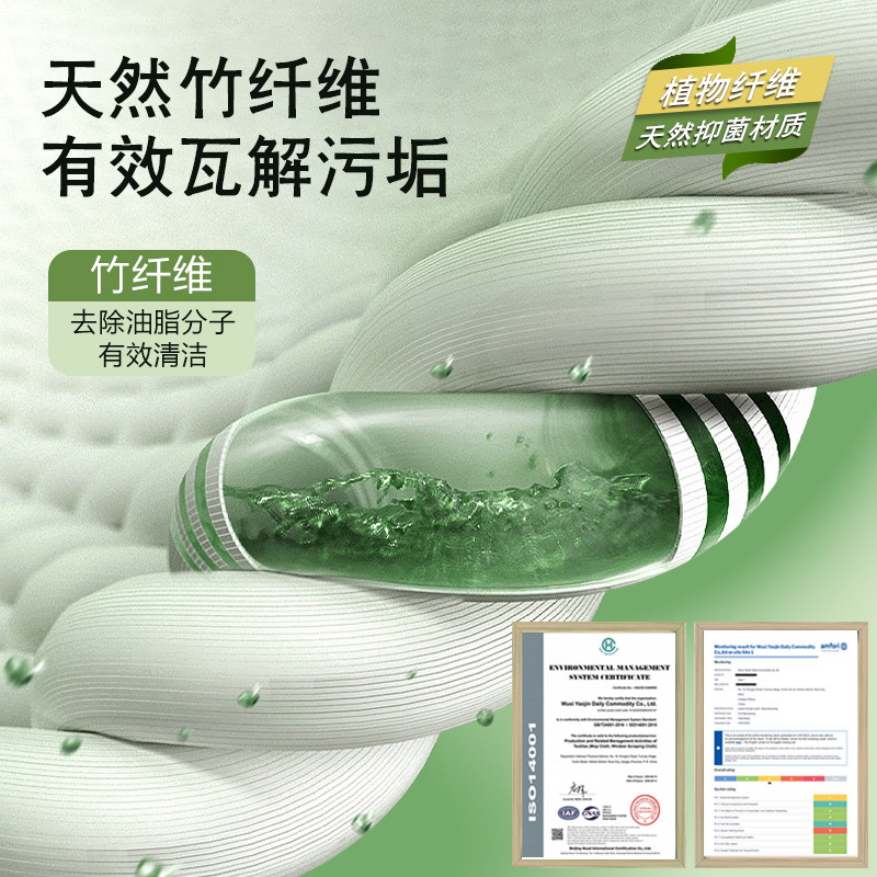 Yilusi Cross-border thickened bamboo fiber kitchen cloth, dishwashing special scouring pad, oil-free and antibacterial dishwashing cloth detail image 4