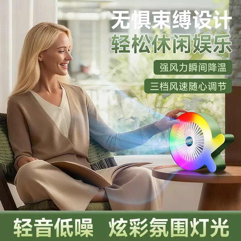 迷你电风扇实物图