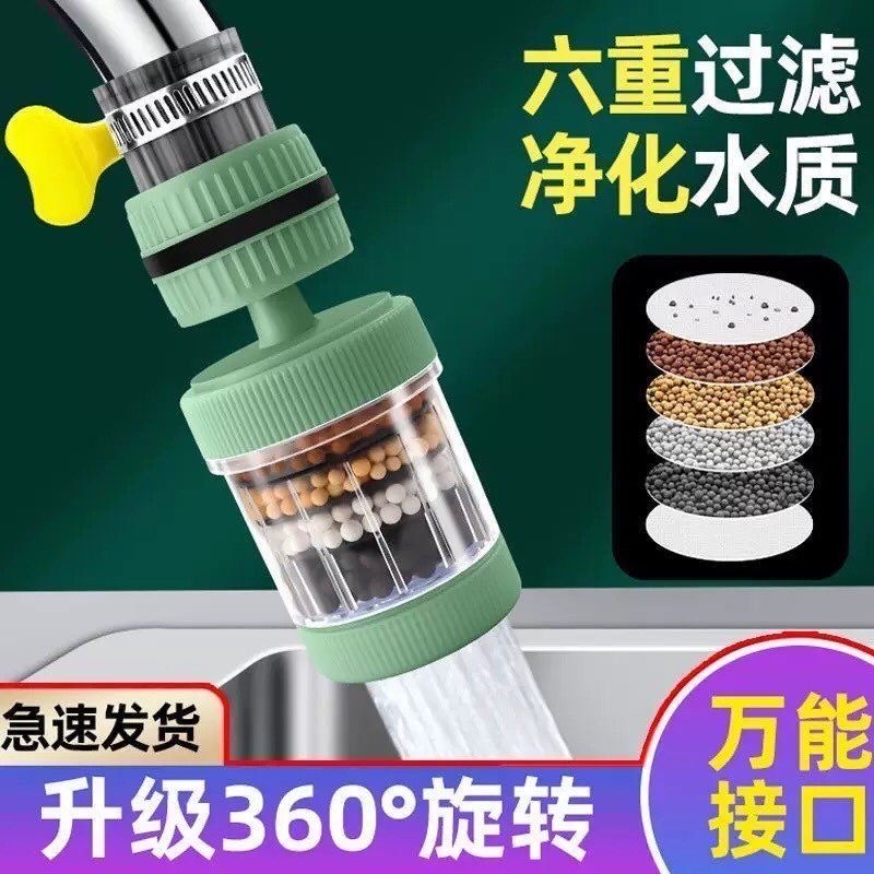 New upgraded version of faucet water purifier, household filter, ready-to-use drinking water machine detail image 2
