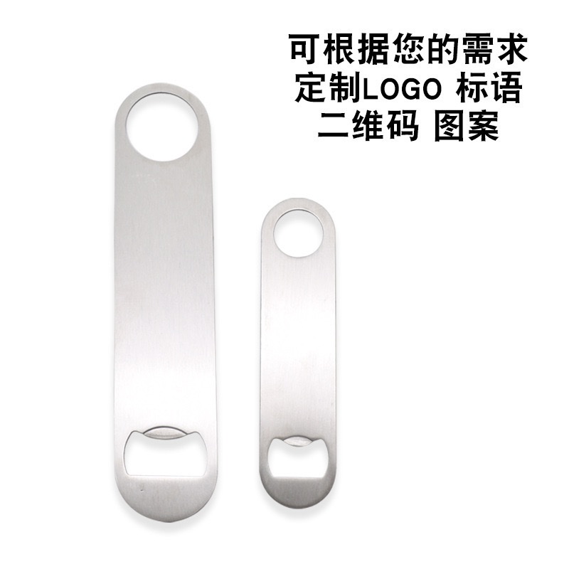 Wine bottle opener, wooden wine bottle opener, beer bottle opener details Picture