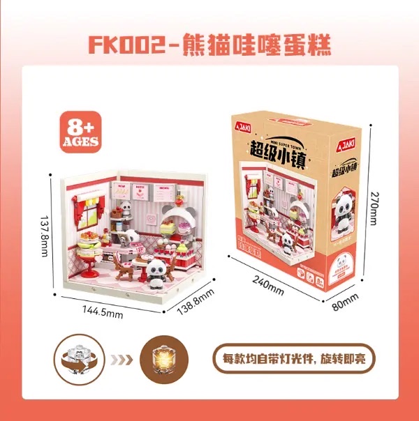 乐高布鲁可拼豆积木乐高积木100片组合玩具儿童益智