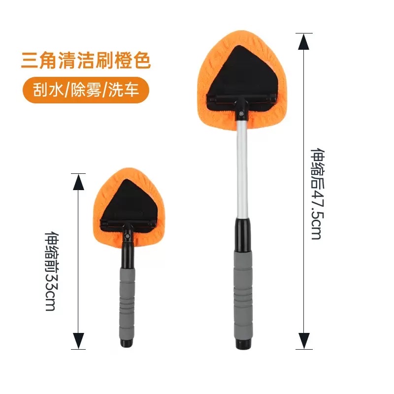 Car cleaning brush, extendable ultra-fine fiber window defrosting and defogging, car windshield cleaning brush, extendable rod glass scraper, cleaning glass detail image 5