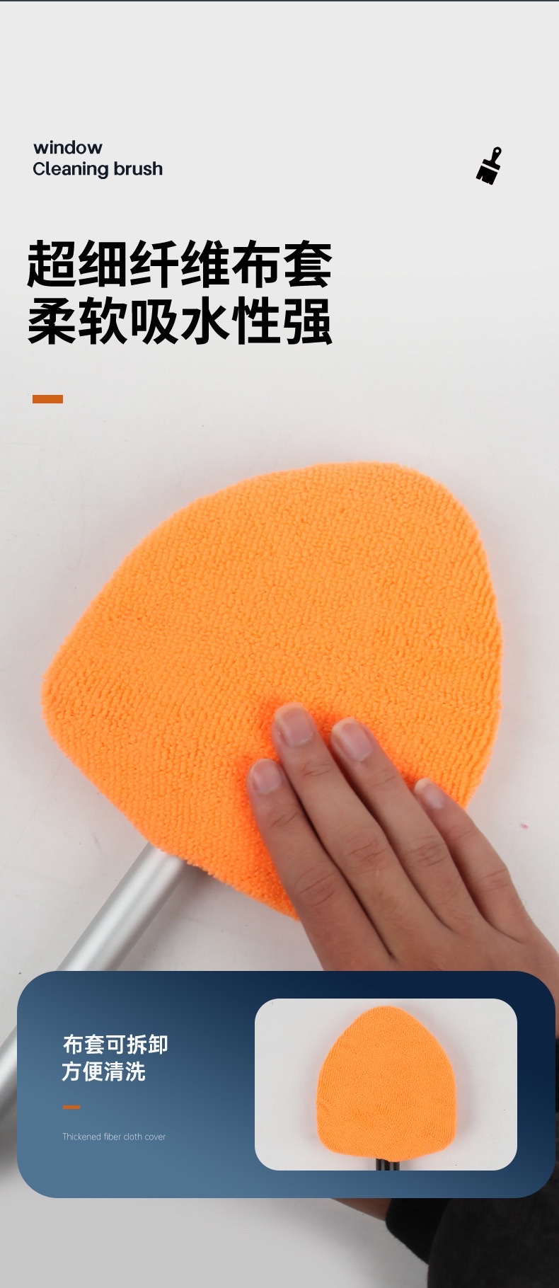 Car cleaning brush, extendable ultra-fine fiber window defrosting and defogging, car windshield cleaning brush, extendable rod glass scraper, cleaning glass detail image 13