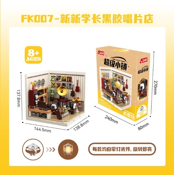 乐高布鲁可拼豆积木儿童益智玩具120片装