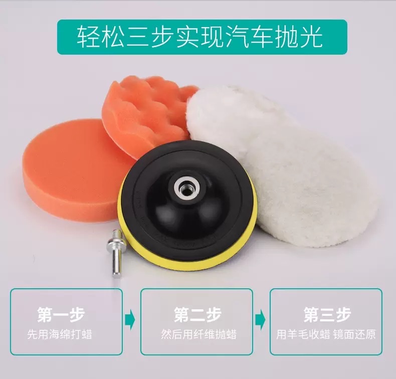 The same wavy electric drill waxing cotton car beauty interior tire hand-grabbed type as the American Adams detail image 9