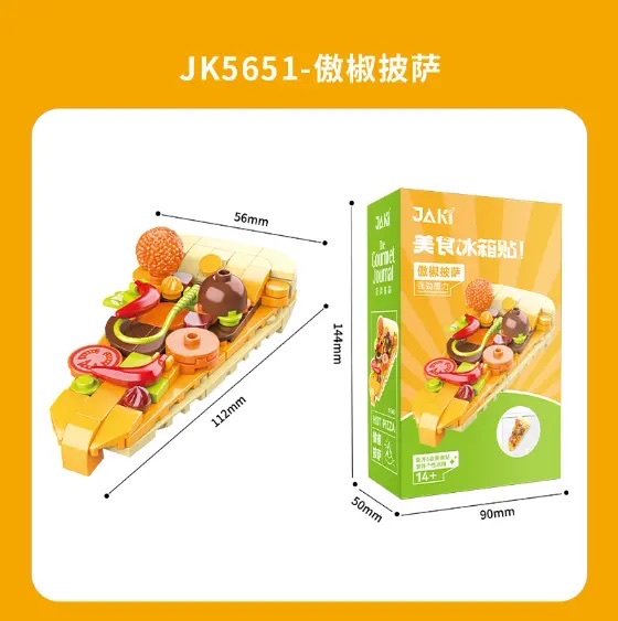 冰箱贴