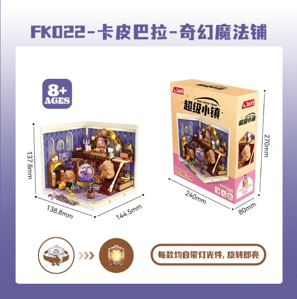乐高积木拼豆布鲁可创意拼装玩具儿童益智早教礼物