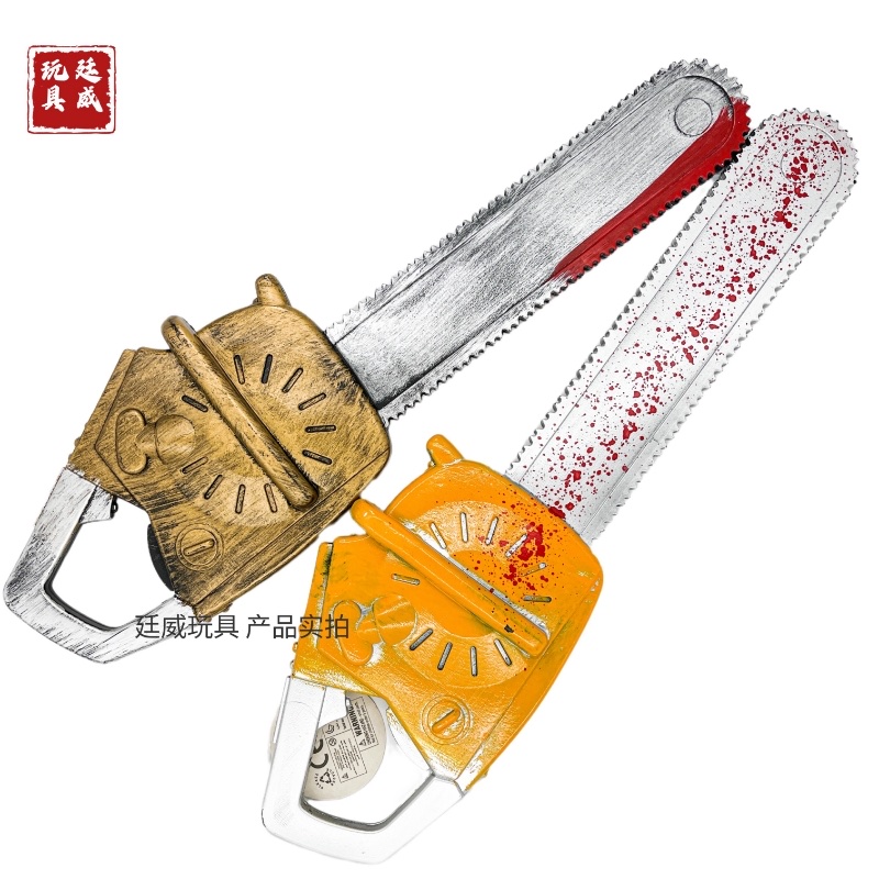Halloween chainsaw, pirate toys, magic swords, golden hoop rods, shields and weapons from The Three Kingdoms period, etc Item Picture