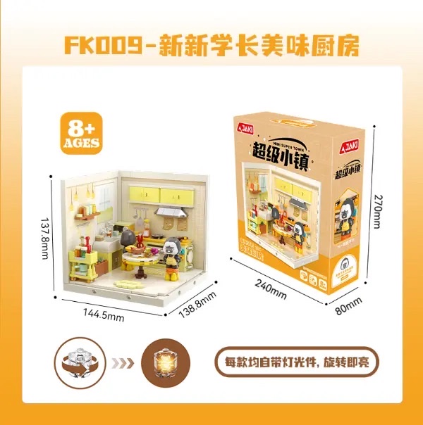 乐高积木拼豆玩具创意搭建益智早教礼物