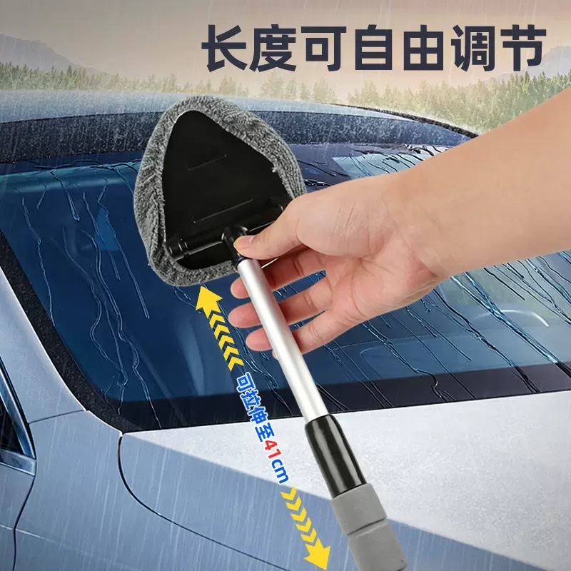 Car cleaning brush, extendable ultra-fine fiber window defrosting and defogging, car windshield cleaning brush, extendable rod glass scraper, cleaning glass detail image 1