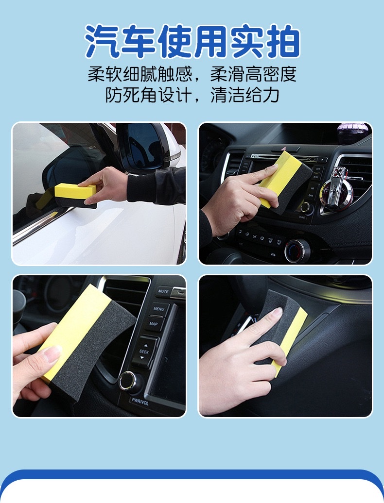 洗车边角擦弧形轮毂上光内饰打蜡海绵擦轮胎清洗抛光汽车清洁工具详情图9