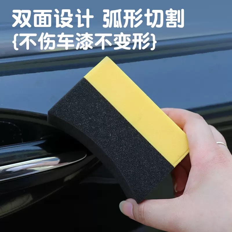 洗车边角擦弧形轮毂上光内饰打蜡海绵擦轮胎清洗抛光汽车清洁工具详情图4