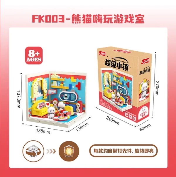 乐高布鲁可拼豆积木乐高积木100片组合玩具儿童益智早教礼物
