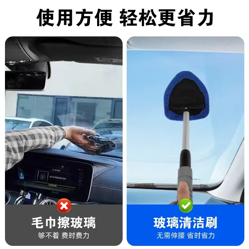 Car cleaning brush, extendable ultra-fine fiber window defrosting and defogging, car windshield cleaning brush, extendable rod glass scraper, cleaning glass detail image 2