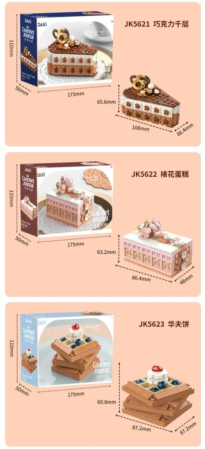 甜品细节图