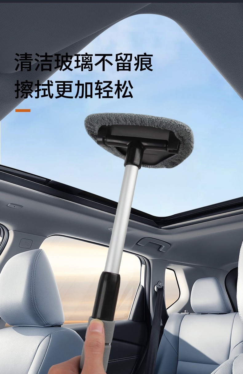 Car cleaning brush, extendable ultra-fine fiber window defrosting and defogging, car windshield cleaning brush, extendable rod glass scraper, cleaning glass detail image 6