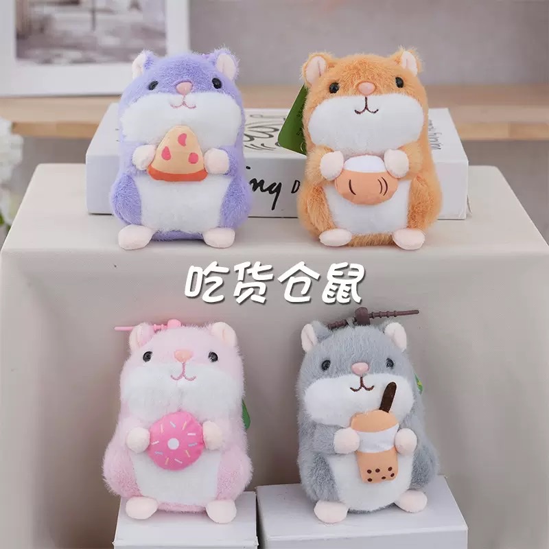 吃货仓鼠钥匙扣挂件毛绒公仔书包挂饰仓鼠玩偶女生日礼物布娃娃迷