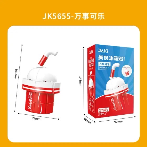 冰箱贴细节图