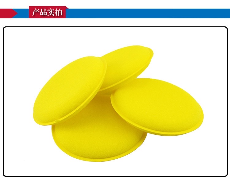 Waxing sponge for car cleaning, car washing, waxing, maintenance, polishing and care, small round edge-pressing sponge for automotive products, hot-selling sponge detail image 7