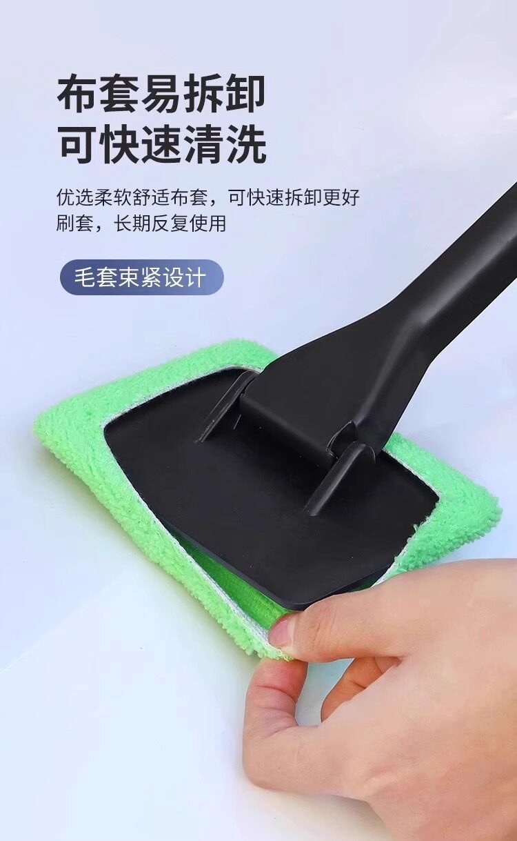 汽车用品前挡风玻璃刷除雾剧车内车窗清洁除尘擦车工具洗车神器详情图6