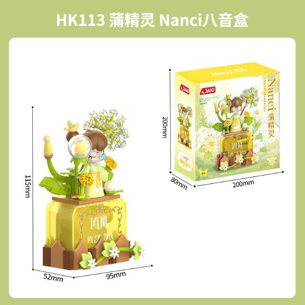 nanci浦精灵八音盒