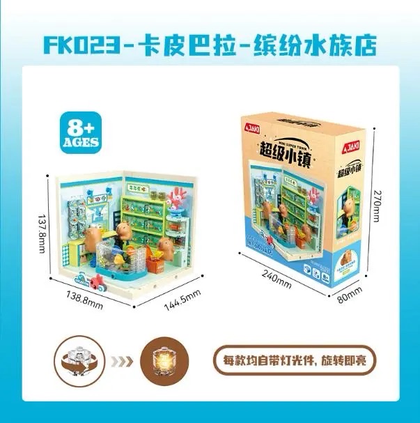 乐高积木布鲁可拼豆玩具320片