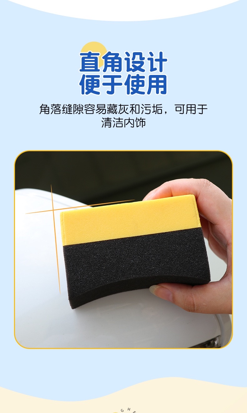 洗车边角擦弧形轮毂上光内饰打蜡海绵擦轮胎清洗抛光汽车清洁工具详情图7