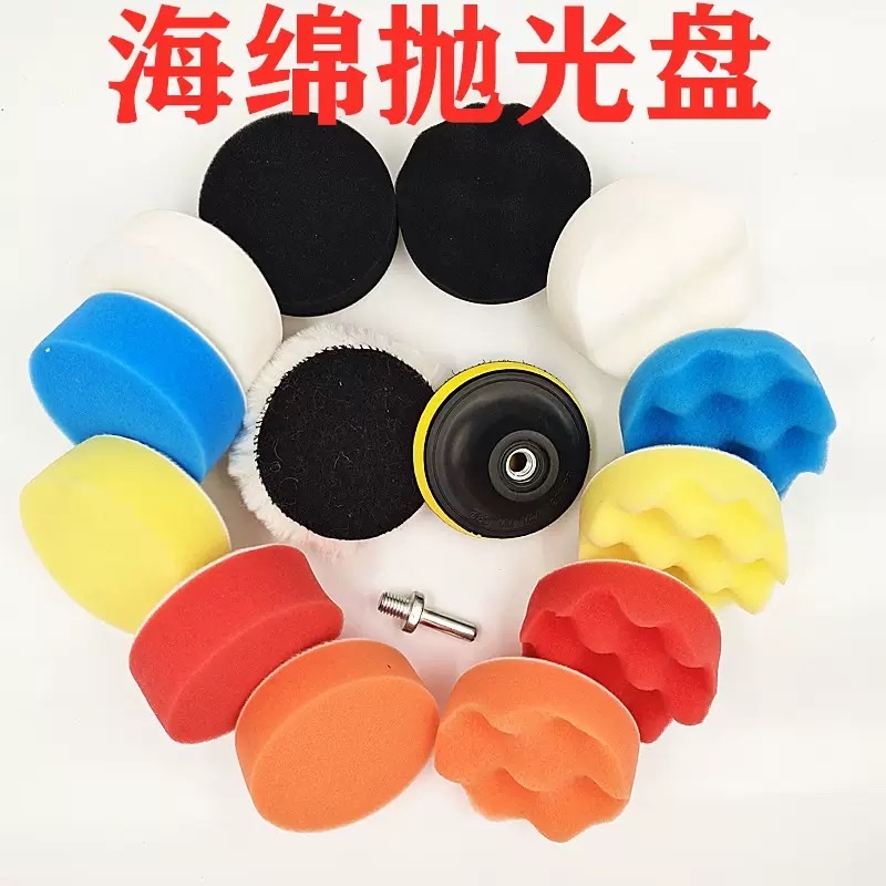 The same wavy electric drill waxing cotton car beauty interior tire hand-grabbed type as the American Adams detail image 1