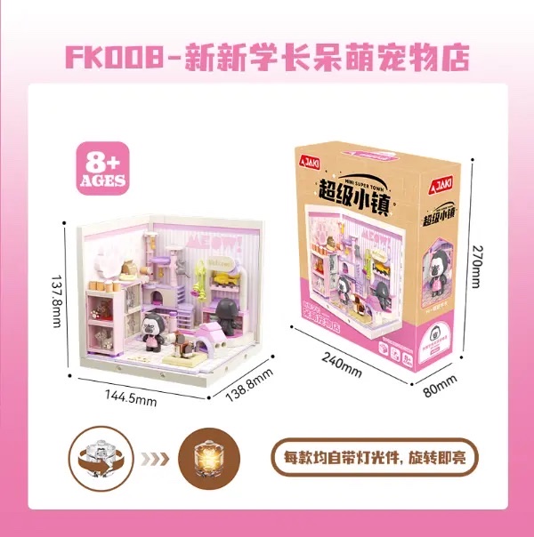 拼豆乐高积木创意拼装玩具组合套装