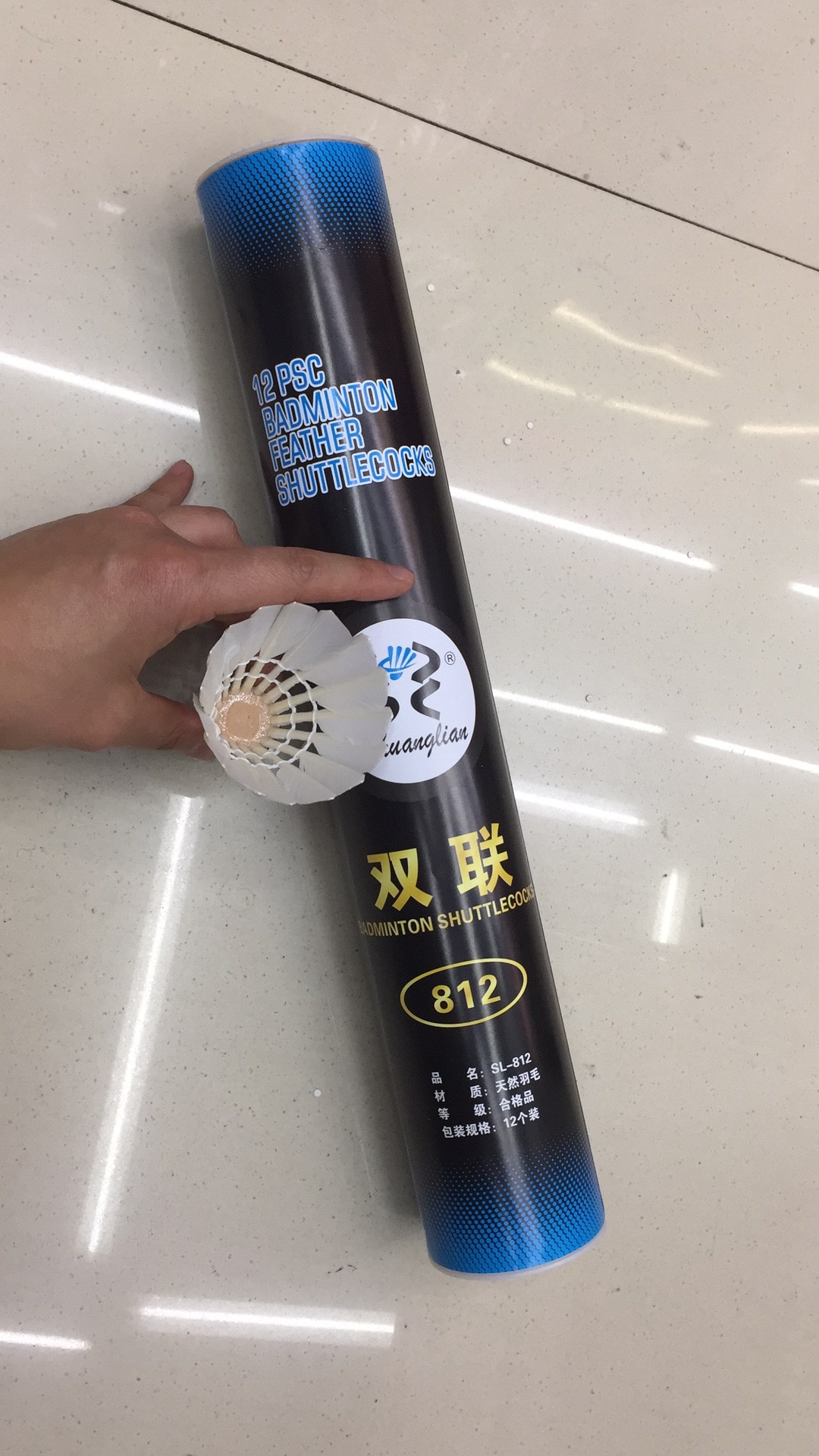 双联羽毛球鹅毛羽毛球耐打 现货出售 订制logo 训练练习款羽毛球标准