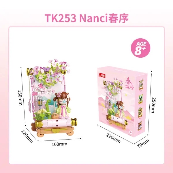 nanci四季花卷-春