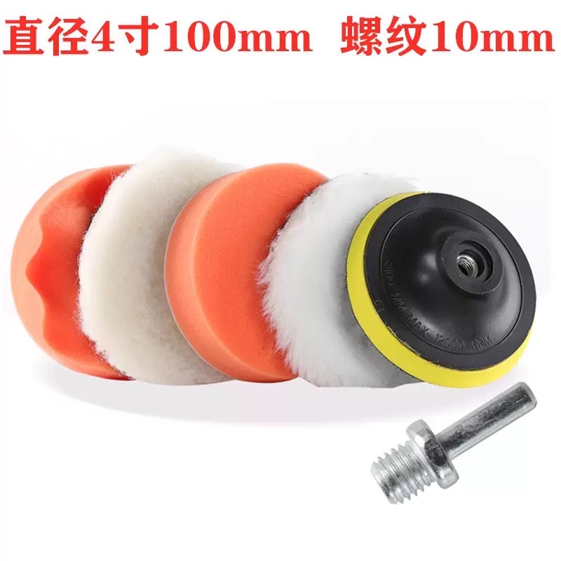 The same wavy electric drill waxing cotton car beauty interior tire hand-grabbed type as the American Adams detail image 6