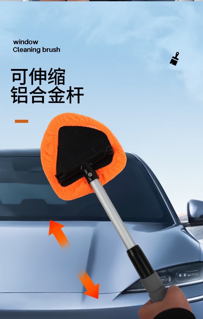 Car cleaning brush, extendable ultra-fine fiber window defrosting and defogging, car windshield cleaning brush, extendable rod glass scraper, cleaning glass detail image 7