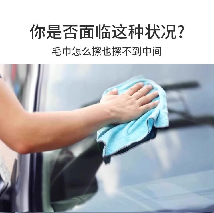 汽车用品前挡风玻璃刷除雾剧车内车窗清洁除尘擦车工具洗车神器详情图2