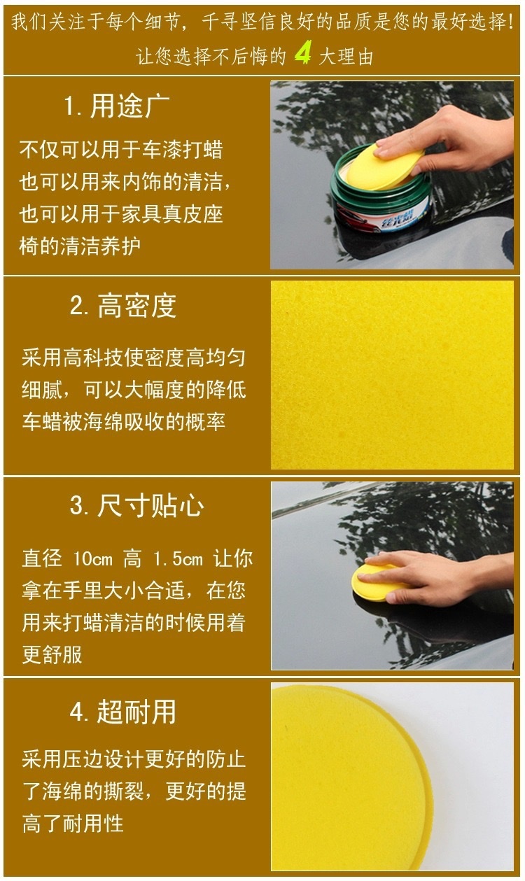 Waxing sponge for car cleaning, car washing, waxing, maintenance, polishing and care, small round edge-pressing sponge for automotive products, hot-selling sponge detail image 13