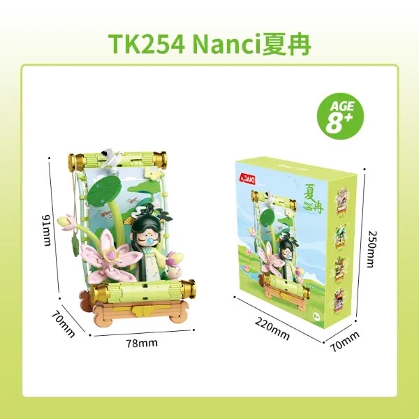 nanci四季花卷-夏