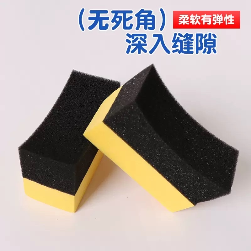 洗车边角擦弧形轮毂上光内饰打蜡海绵擦轮胎清洗抛光汽车清洁工具详情图2