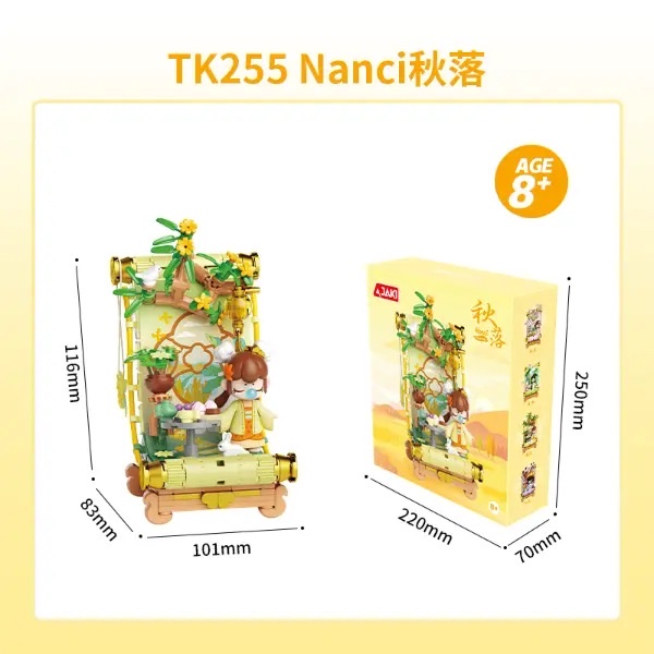 nanci四季花卷-秋